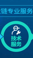 礦材O2O全產業鏈專業服務項目-技術服務 礦材O2O全產業鏈專業服務項目-技術服務